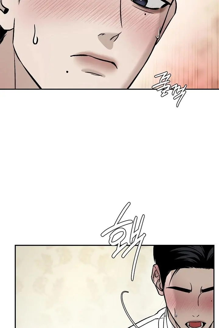 Daddy And I - Chapter 1 Page 36