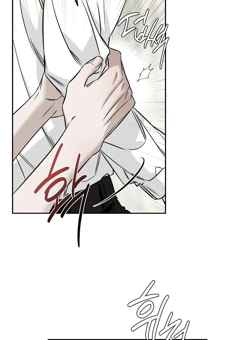 Daddy And I - Chapter 1 Page 38