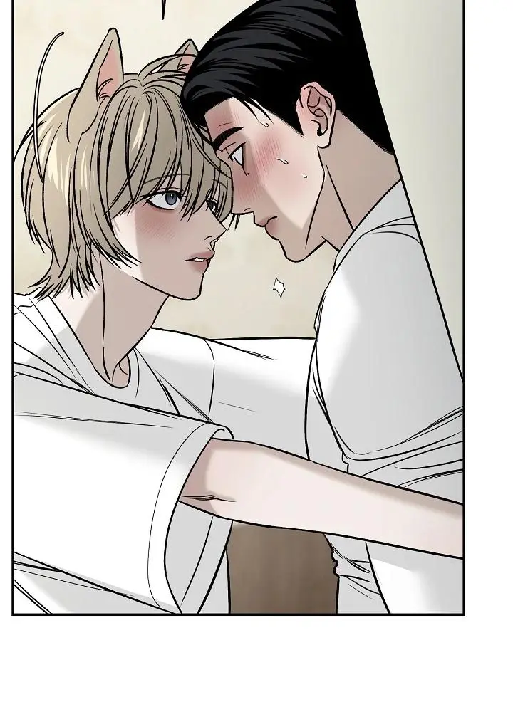 Daddy And I - Chapter 1 Page 42