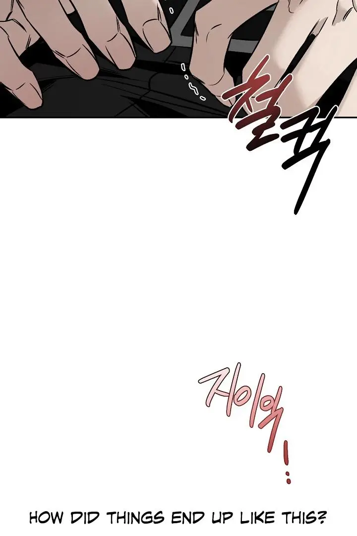 Daddy And I - Chapter 1 Page 47