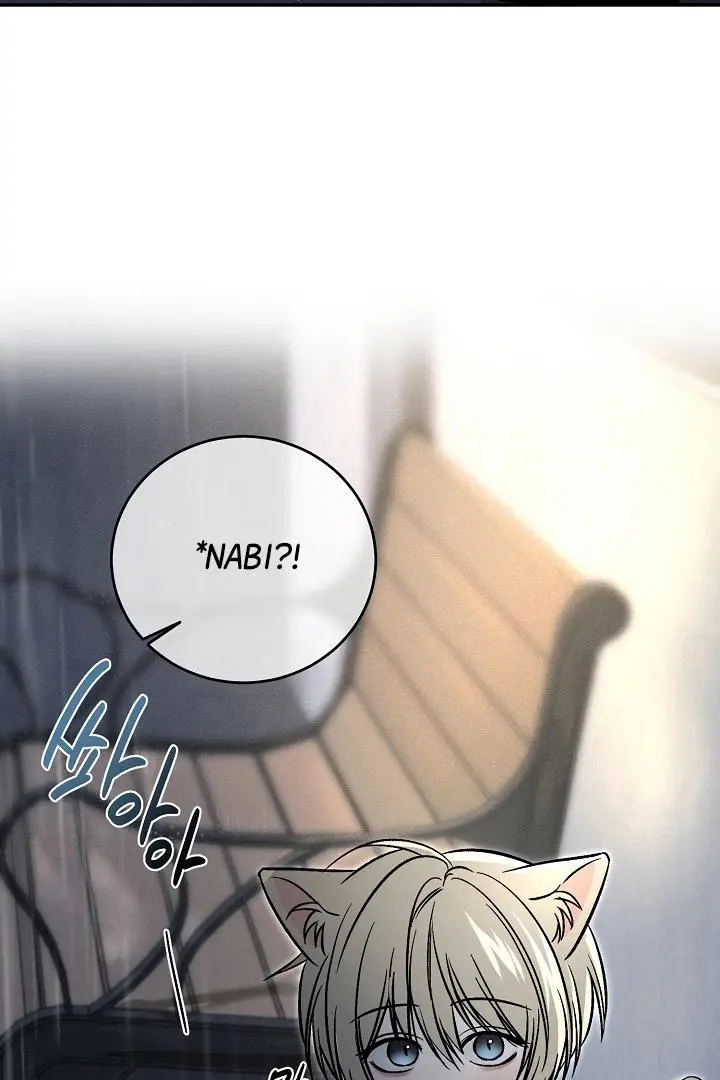 Daddy And I - Chapter 1 Page 66