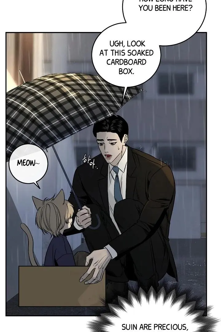 Daddy And I - Chapter 1 Page 69