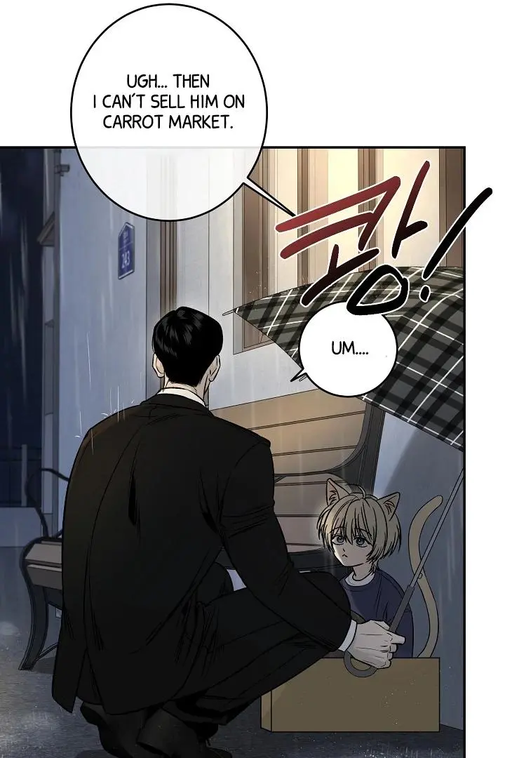 Daddy And I - Chapter 1 Page 72