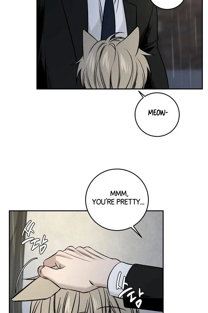 Daddy And I - Chapter 1 Page 74
