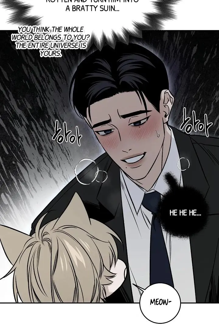 Daddy And I - Chapter 1 Page 77