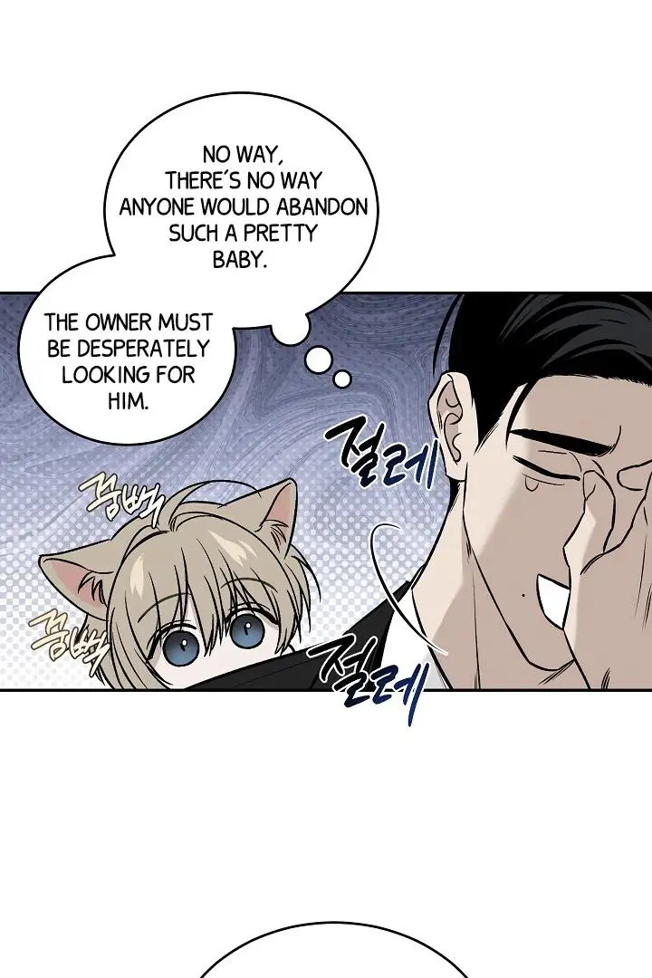 Daddy And I - Chapter 1 Page 78
