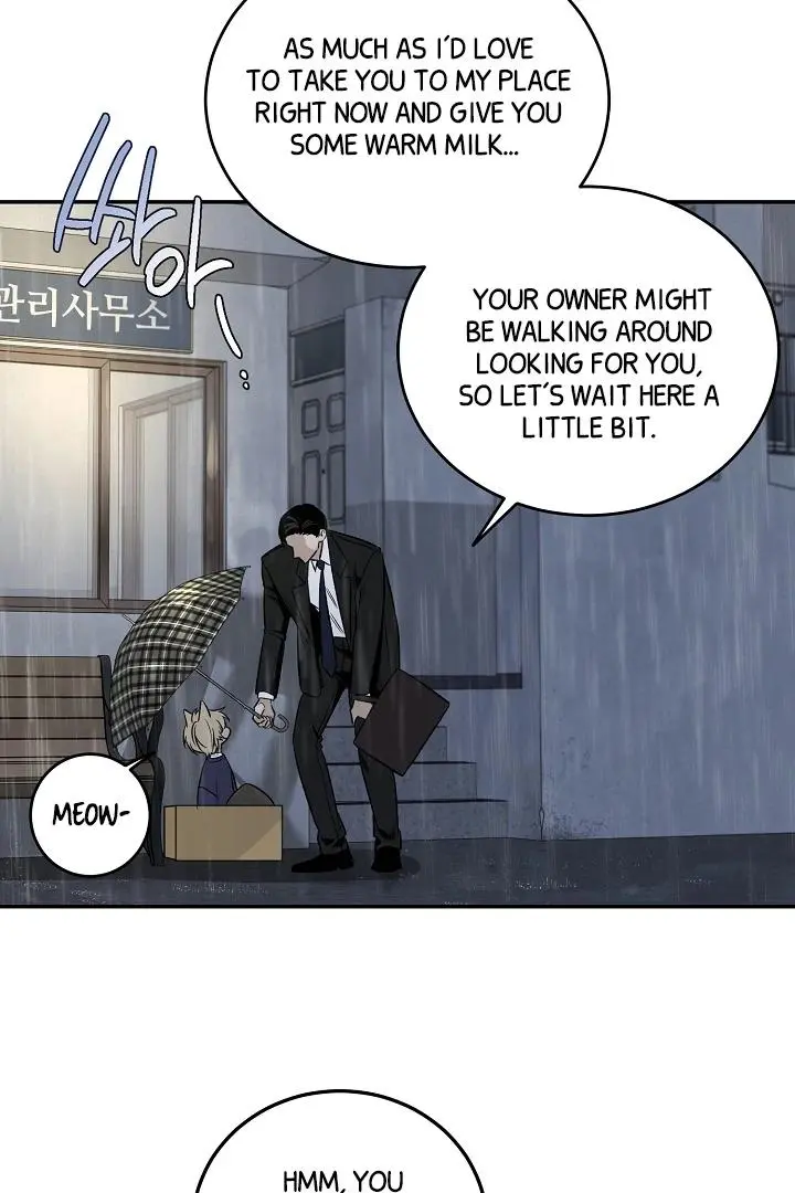 Daddy And I - Chapter 1 Page 79