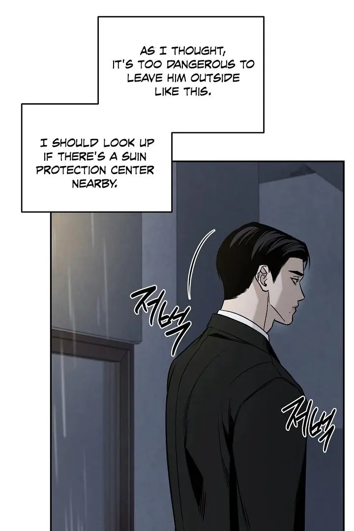 Daddy And I - Chapter 1 Page 81