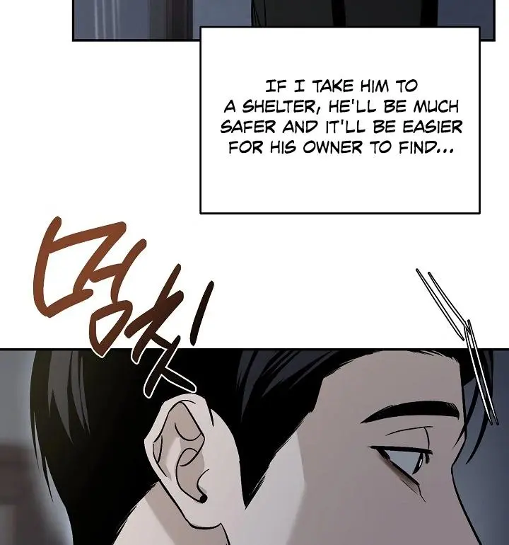 Daddy And I - Chapter 1 Page 82