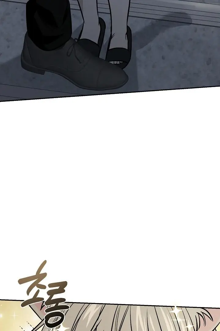 Daddy And I - Chapter 1 Page 87