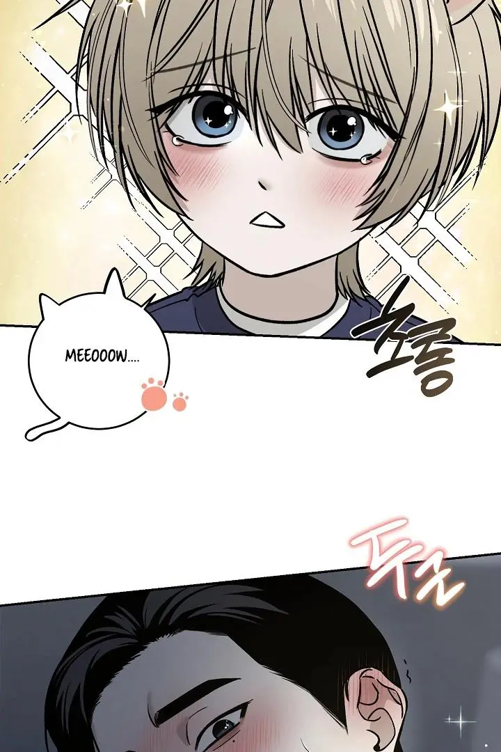 Daddy And I - Chapter 1 Page 88