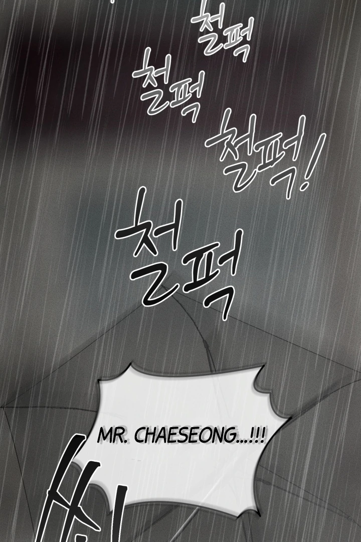 Daddy And I - Chapter 10 Page 9
