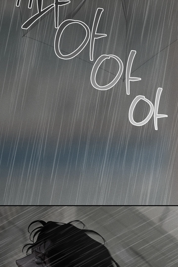 Daddy And I - Chapter 10 Page 10