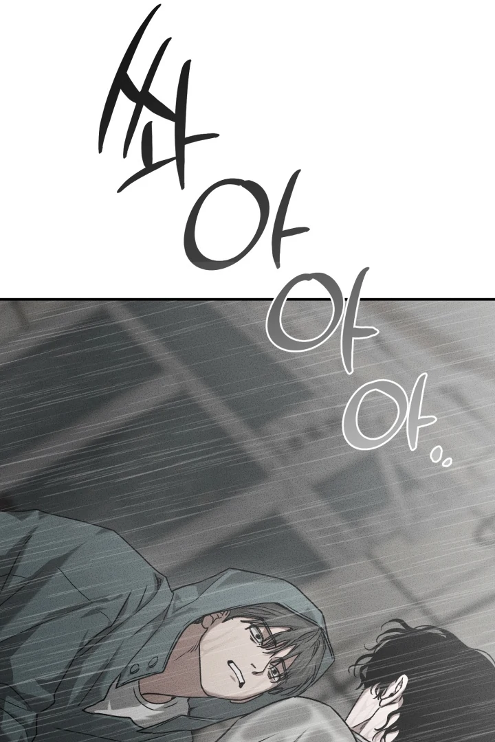 Daddy And I - Chapter 10 Page 13
