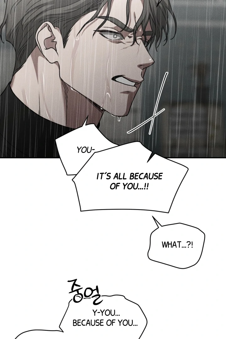 Daddy And I - Chapter 10 Page 20