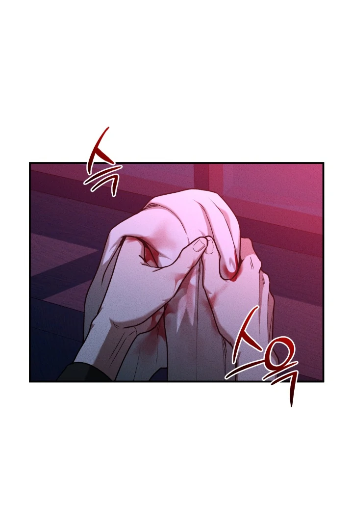 Daddy And I - Chapter 10 Page 54
