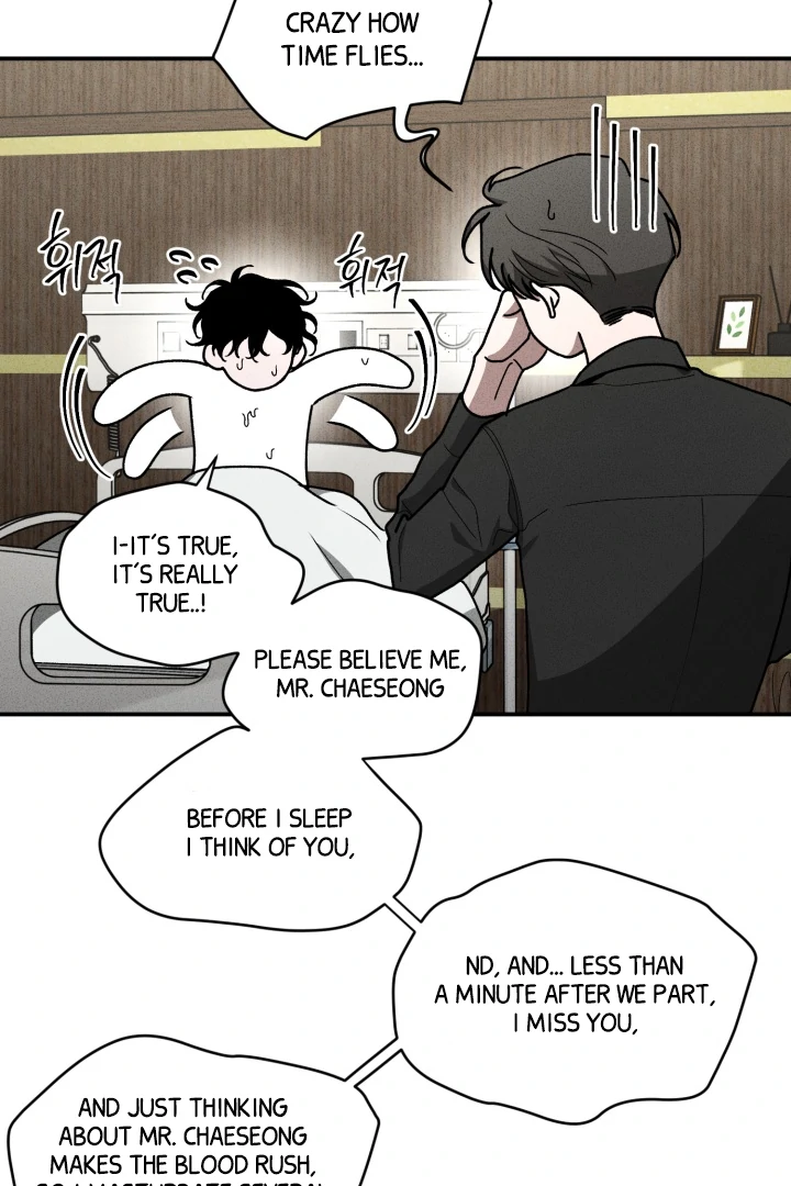 Daddy And I - Chapter 10 Page 87