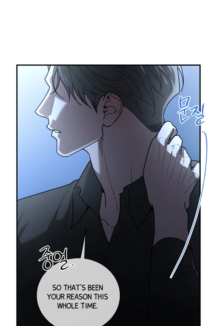 Daddy And I - Chapter 10 Page 89