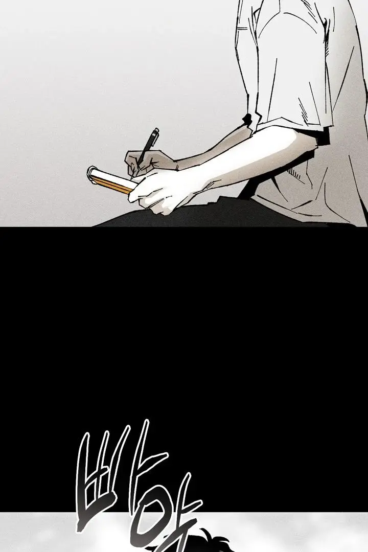 Daddy And I - Chapter 11 Page 6