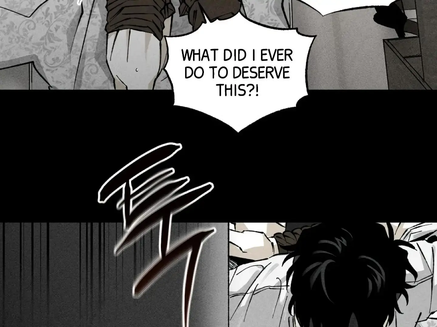 Daddy And I - Chapter 12 Page 11
