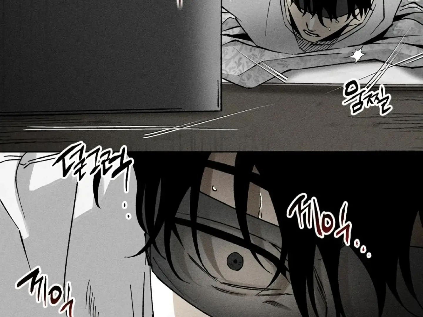 Daddy And I - Chapter 12 Page 12