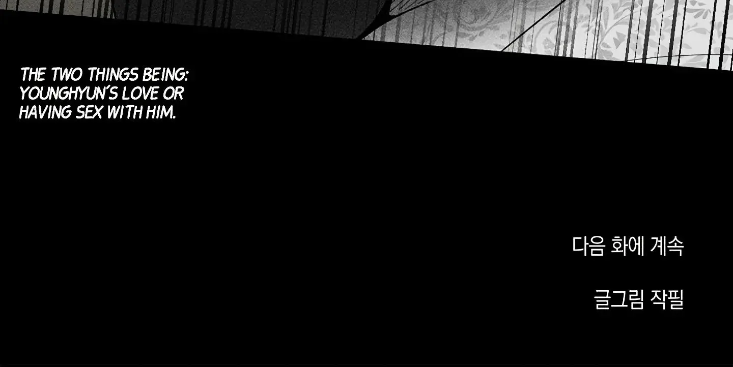 Daddy And I - Chapter 12 Page 94