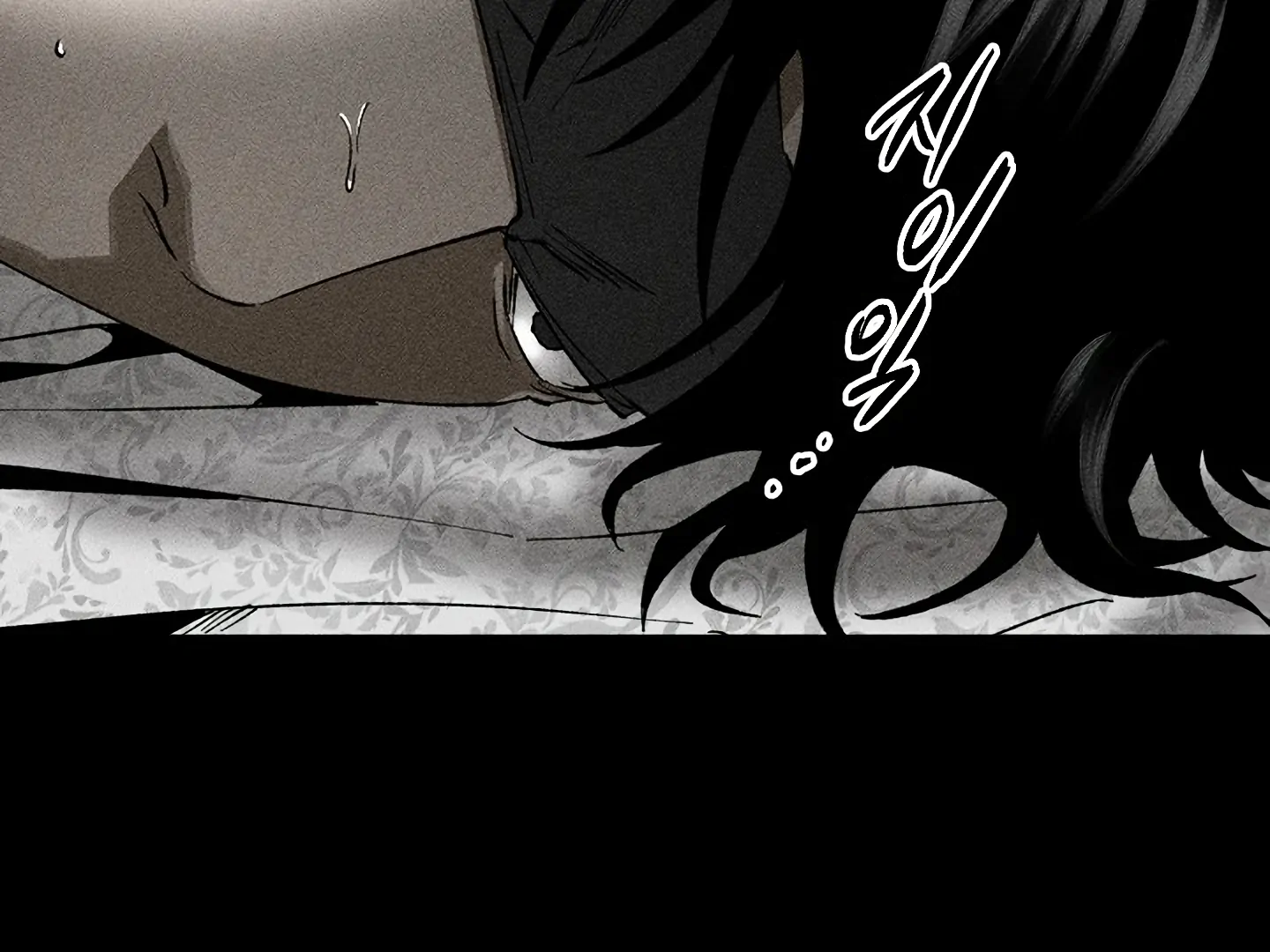 Daddy And I - Chapter 13 Page 14