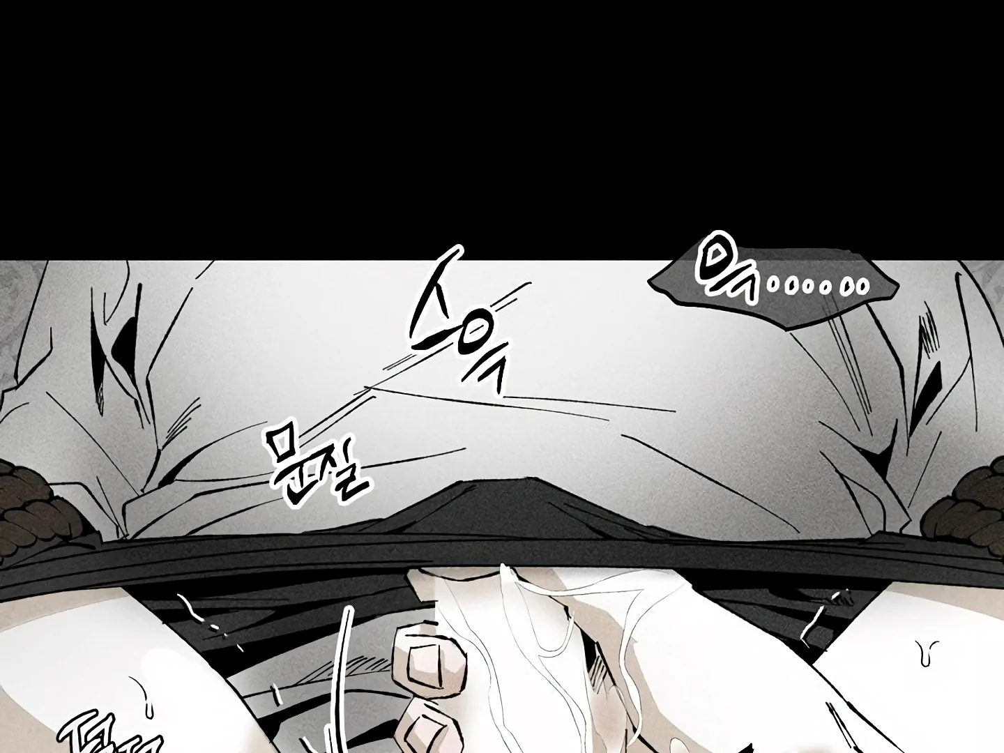 Daddy And I - Chapter 13 Page 33