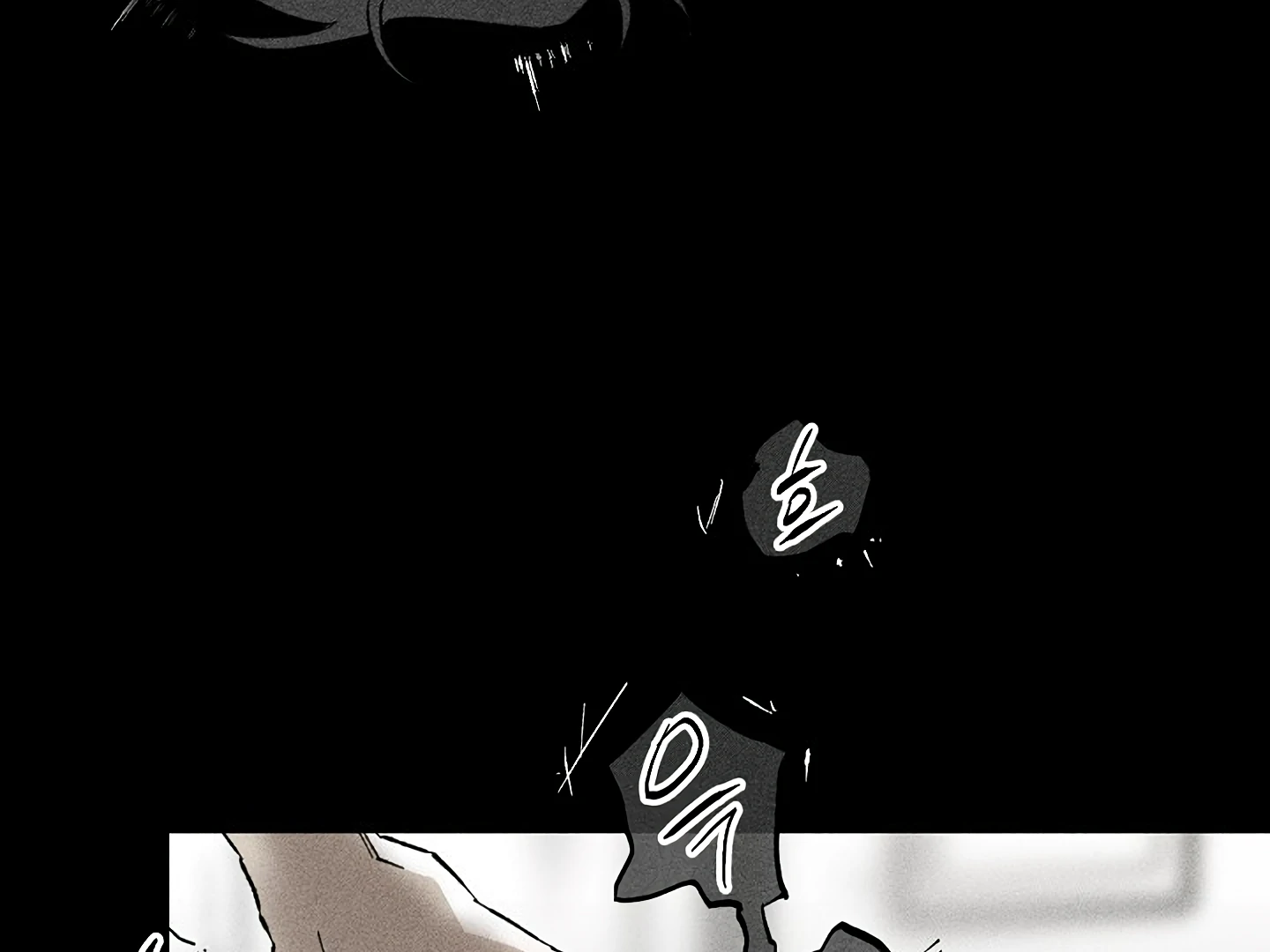 Daddy And I - Chapter 13 Page 74
