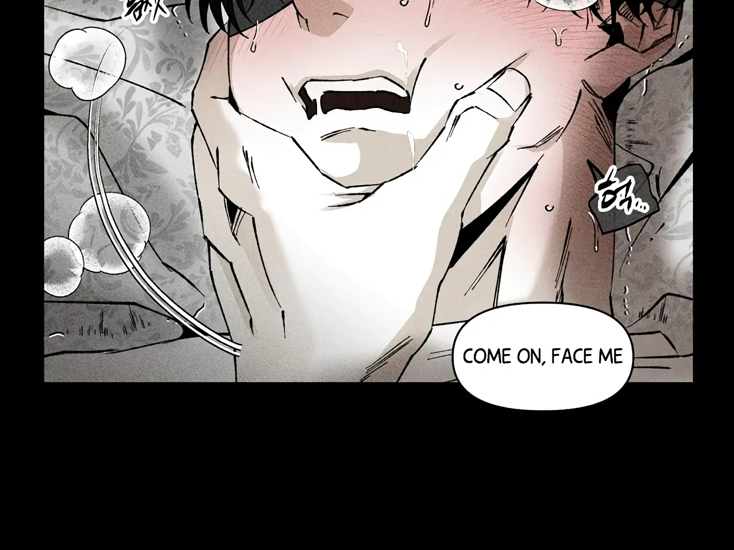 Daddy And I - Chapter 13 Page 77