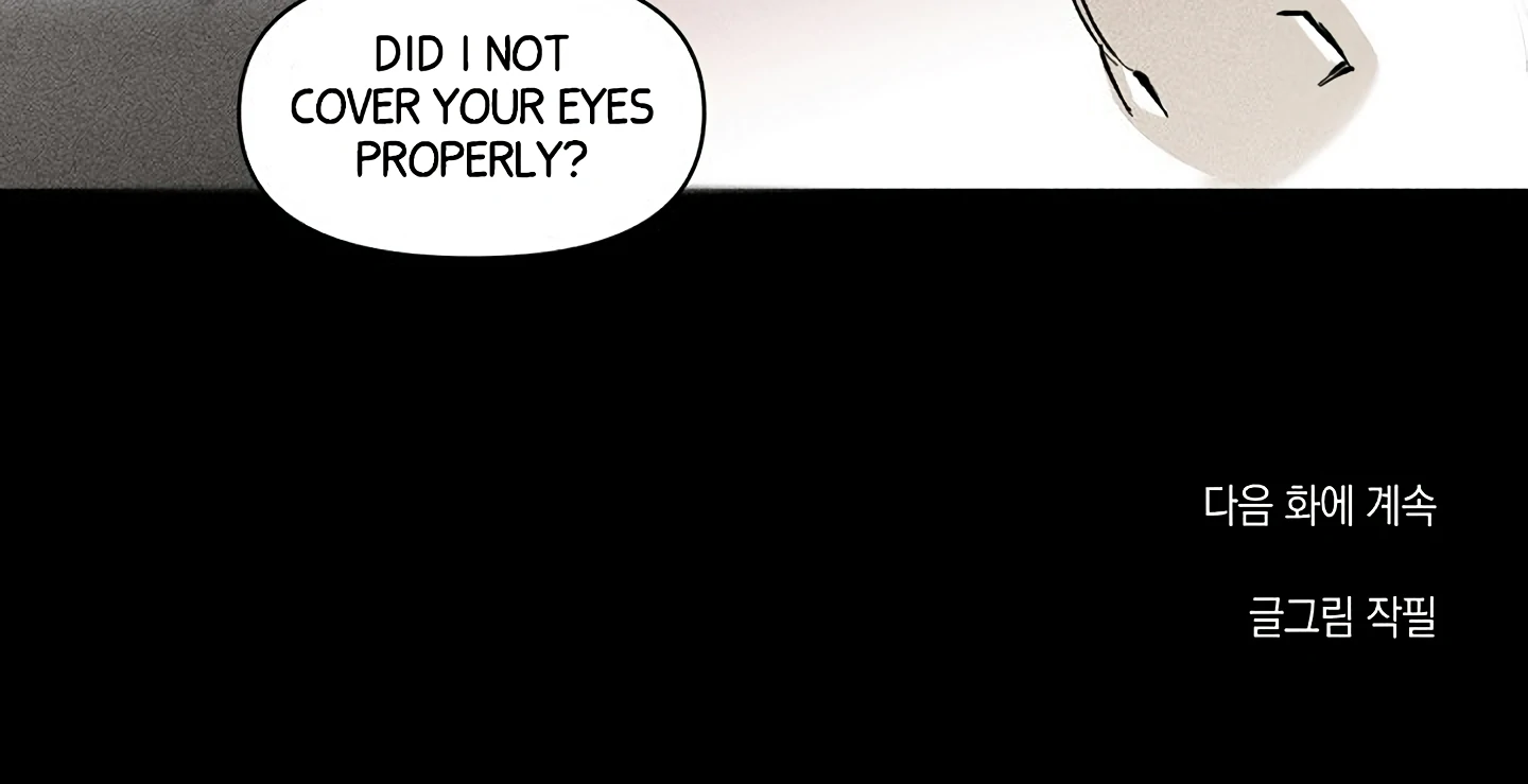 Daddy And I - Chapter 13 Page 86