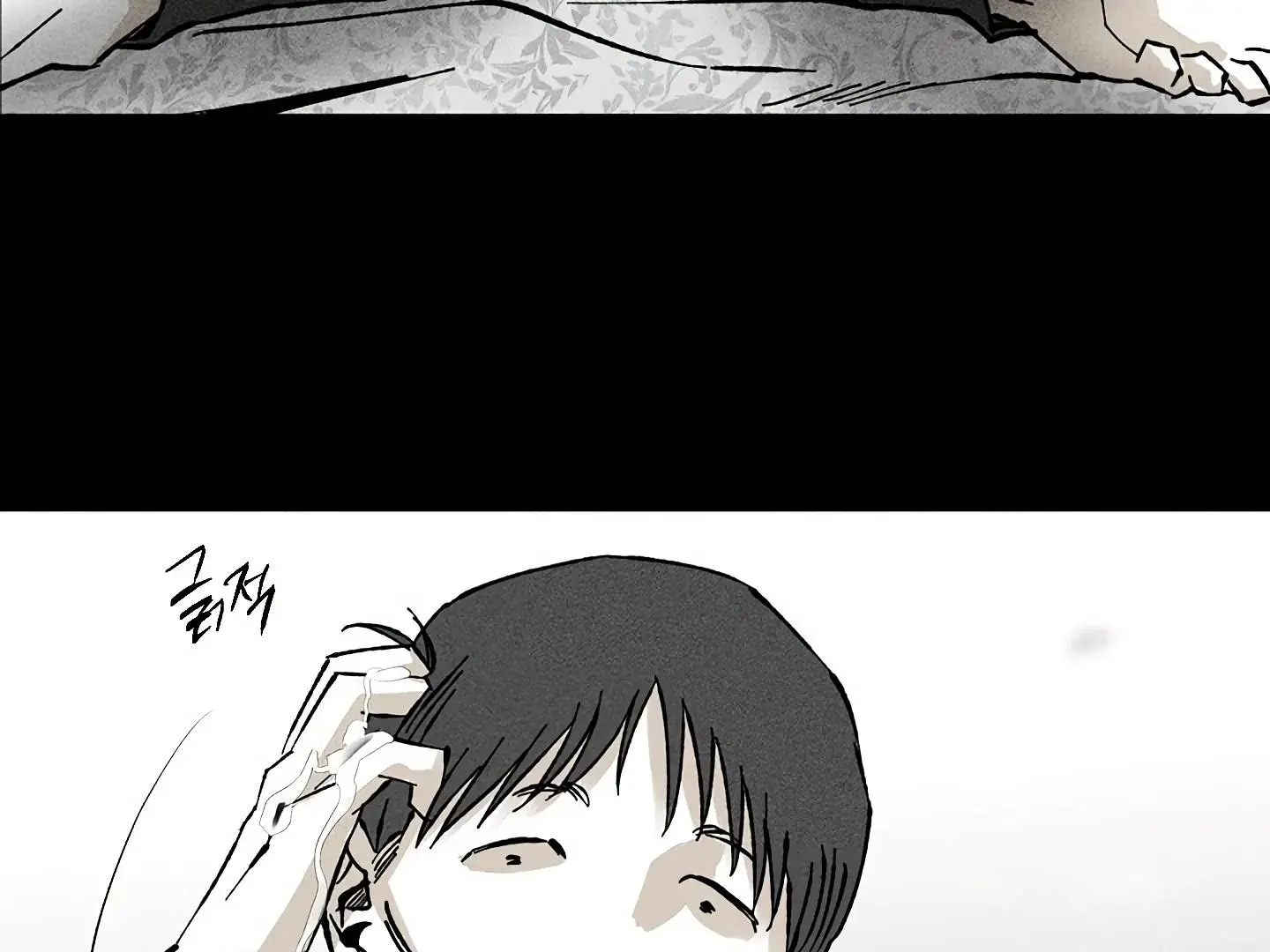 Daddy And I - Chapter 14 Page 5