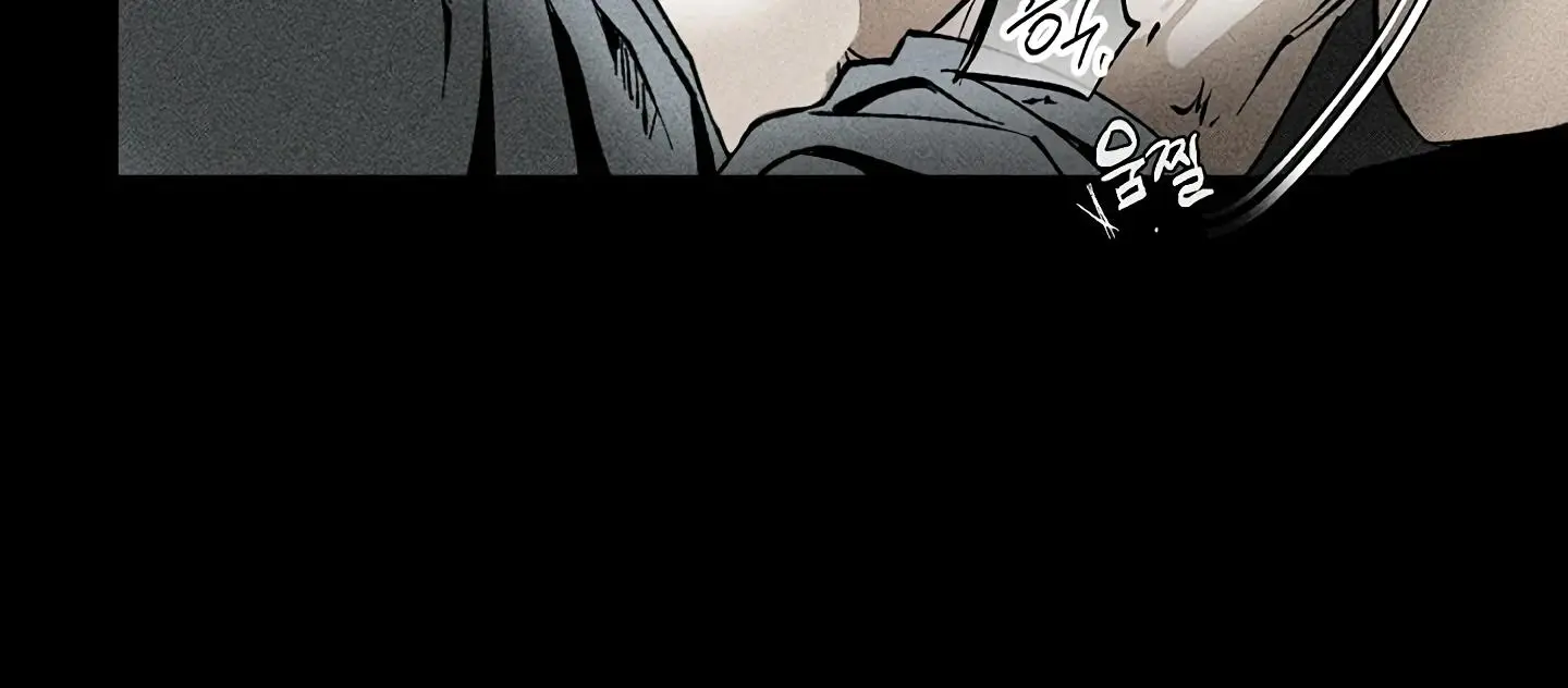 Daddy And I - Chapter 14 Page 43
