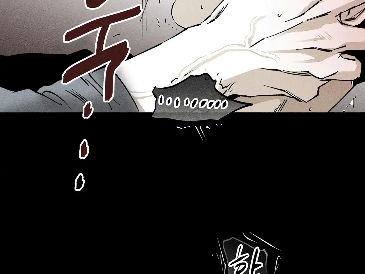 Daddy And I - Chapter 14 Page 63