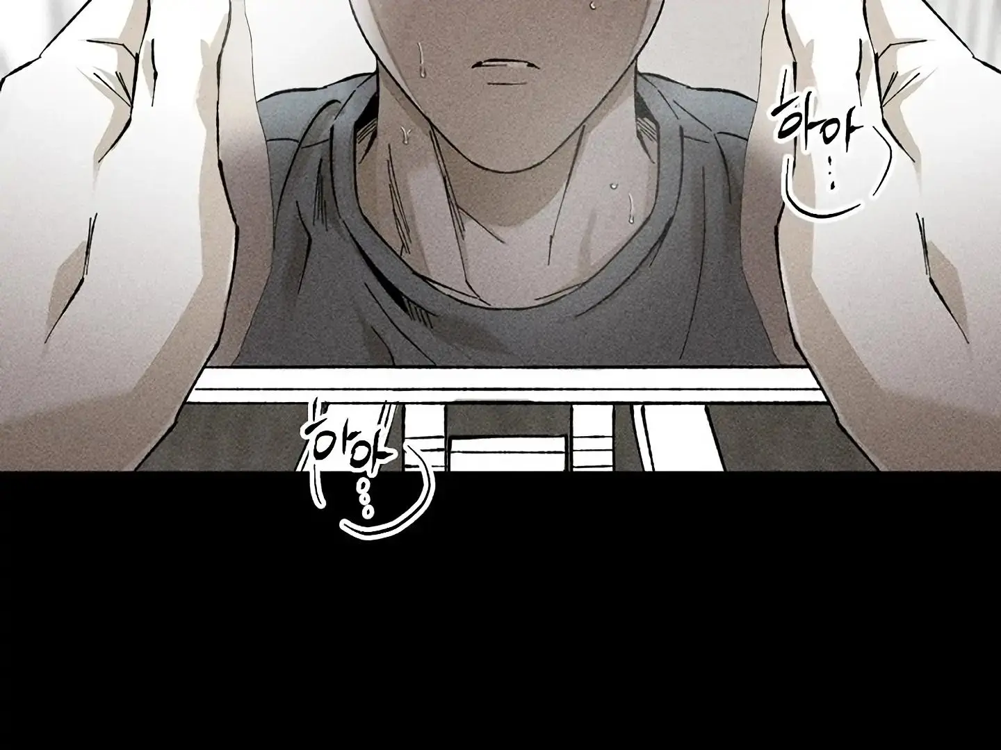 Daddy And I - Chapter 14 Page 78