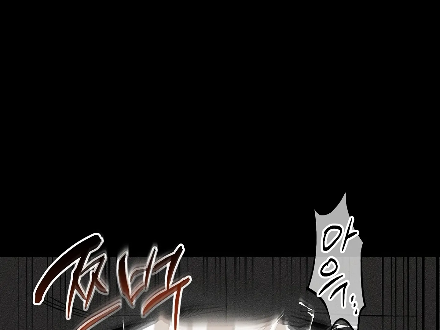 Daddy And I - Chapter 15 Page 3