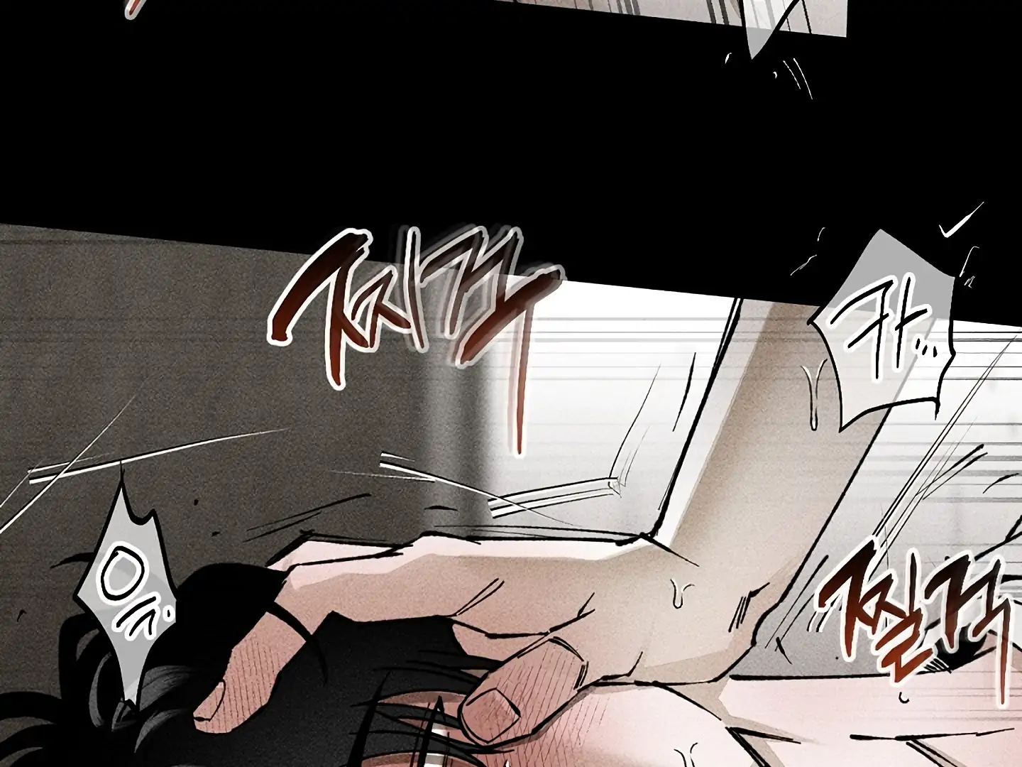 Daddy And I - Chapter 15 Page 8