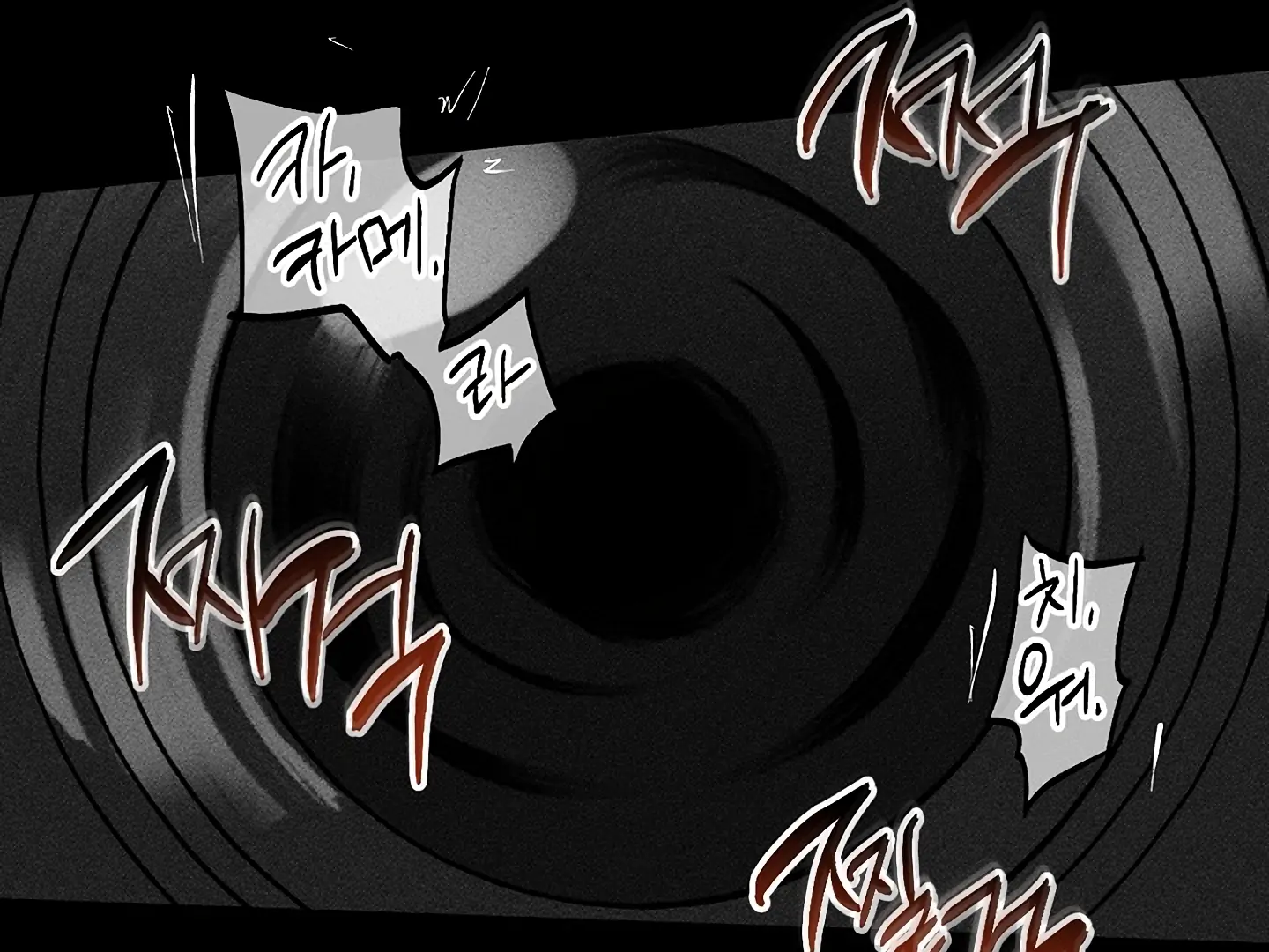 Daddy And I - Chapter 15 Page 10