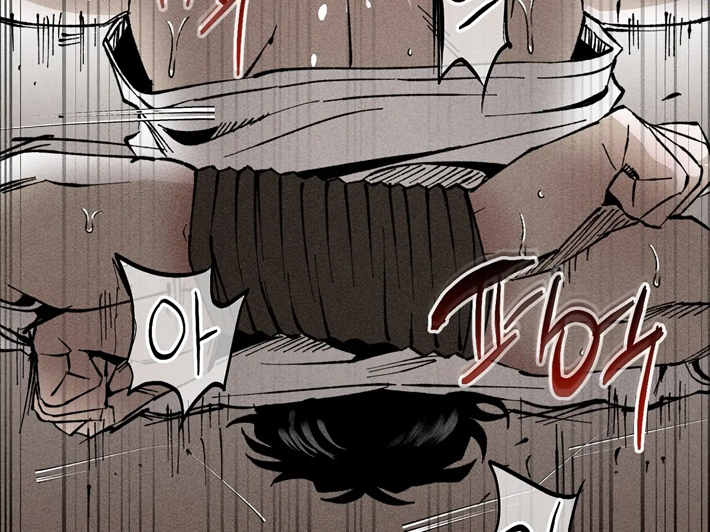 Daddy And I - Chapter 15 Page 16