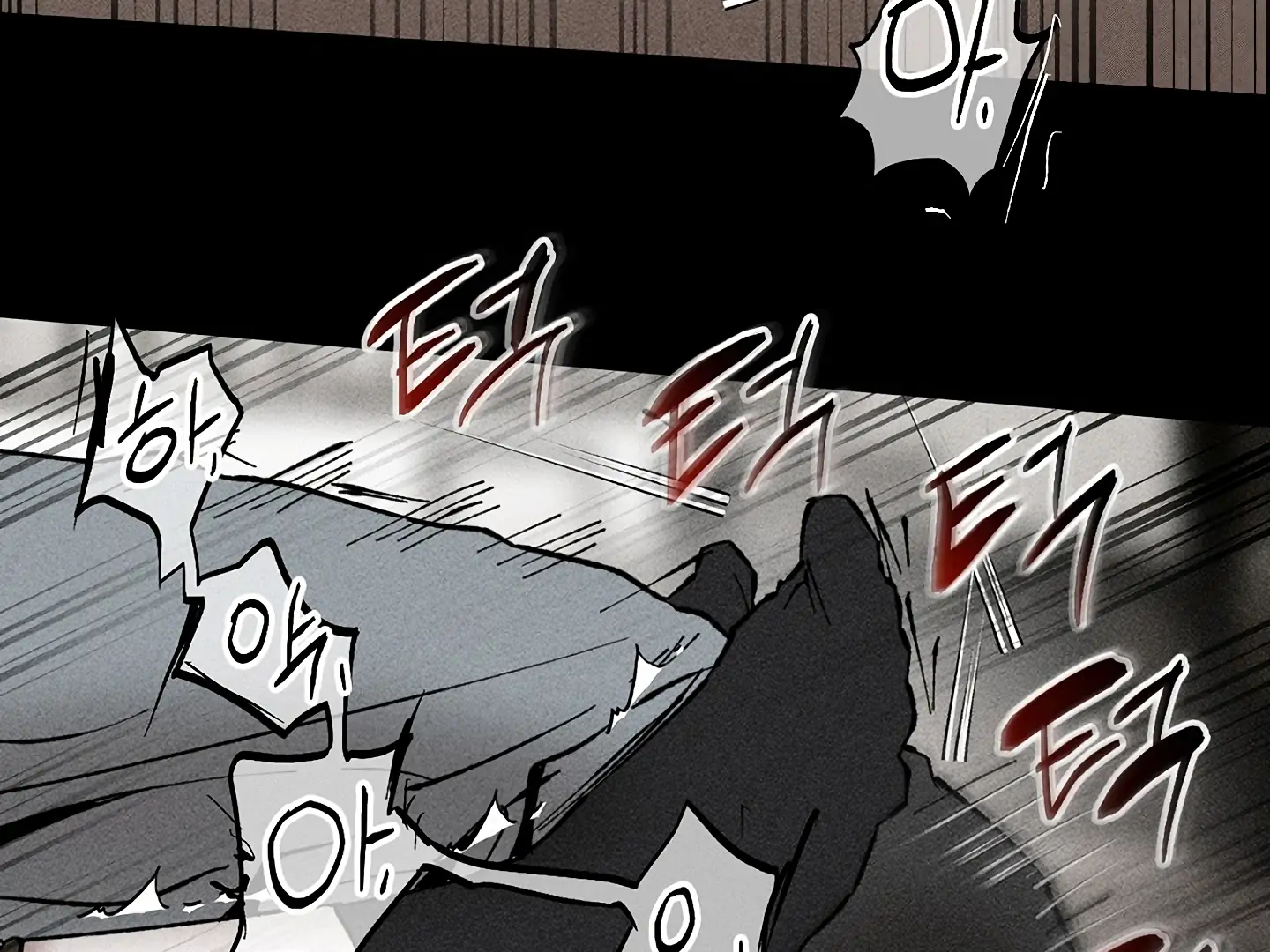 Daddy And I - Chapter 15 Page 17