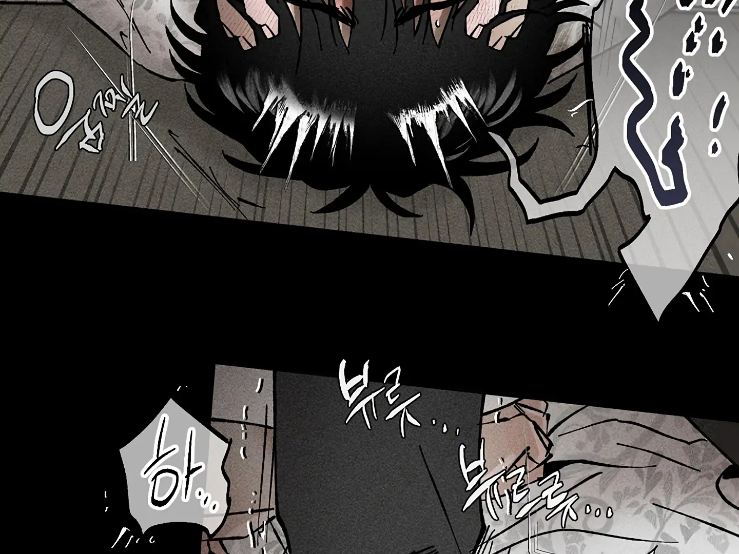 Daddy And I - Chapter 15 Page 26