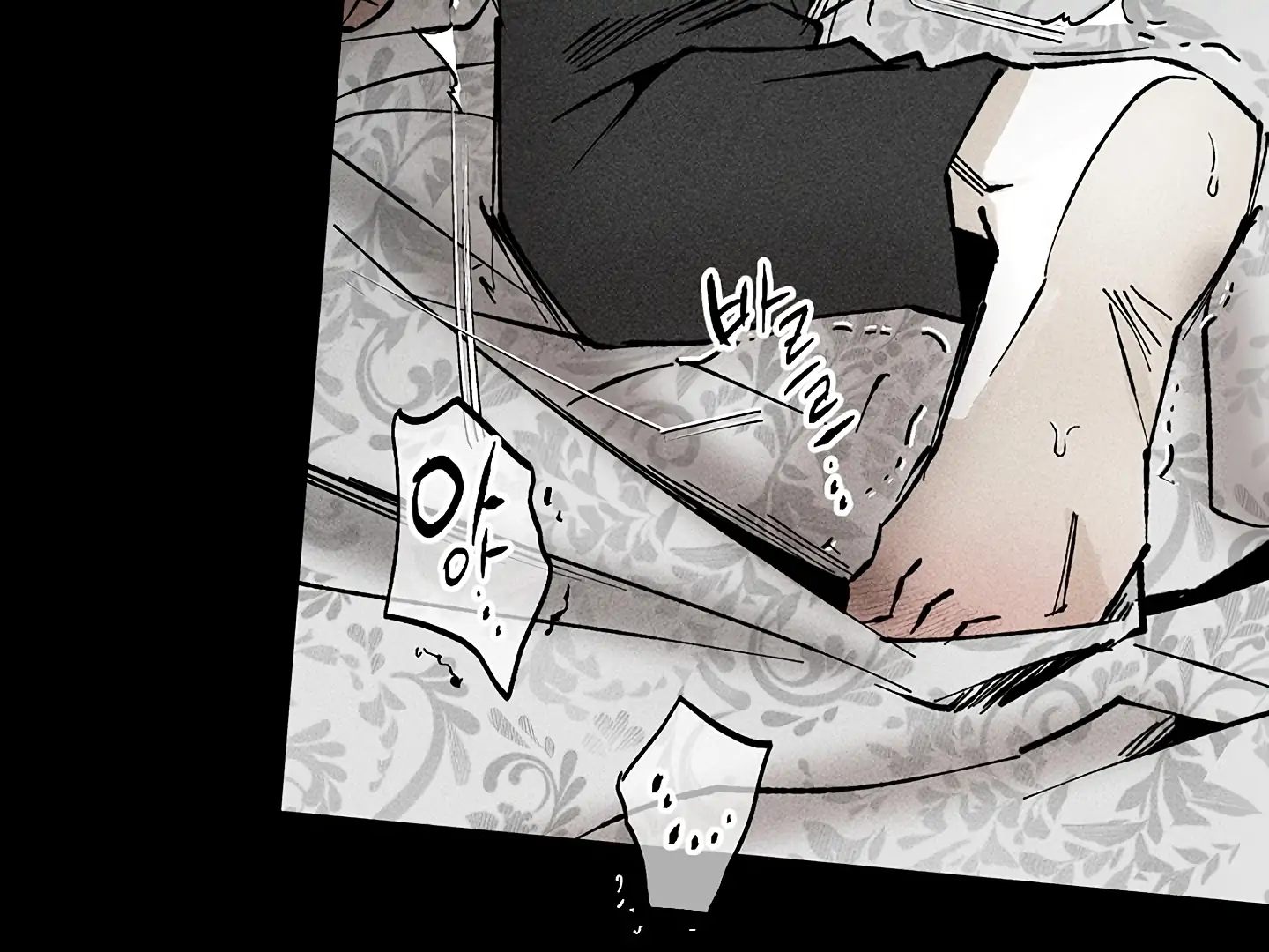 Daddy And I - Chapter 15 Page 27