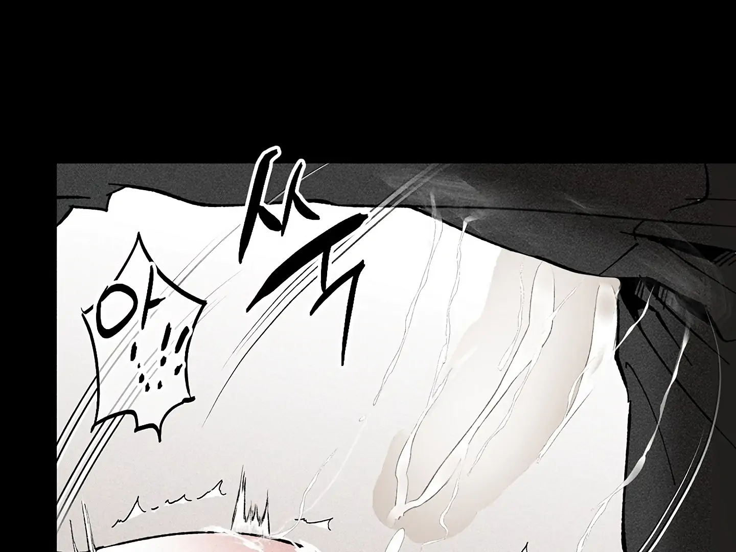 Daddy And I - Chapter 15 Page 31