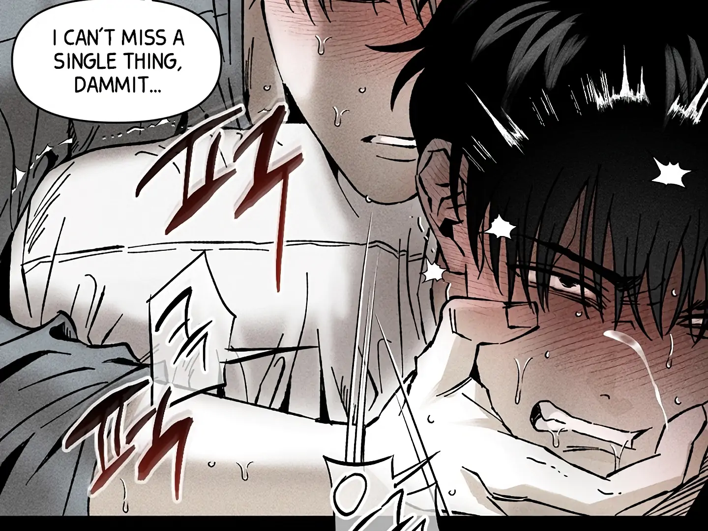 Daddy And I - Chapter 15 Page 69