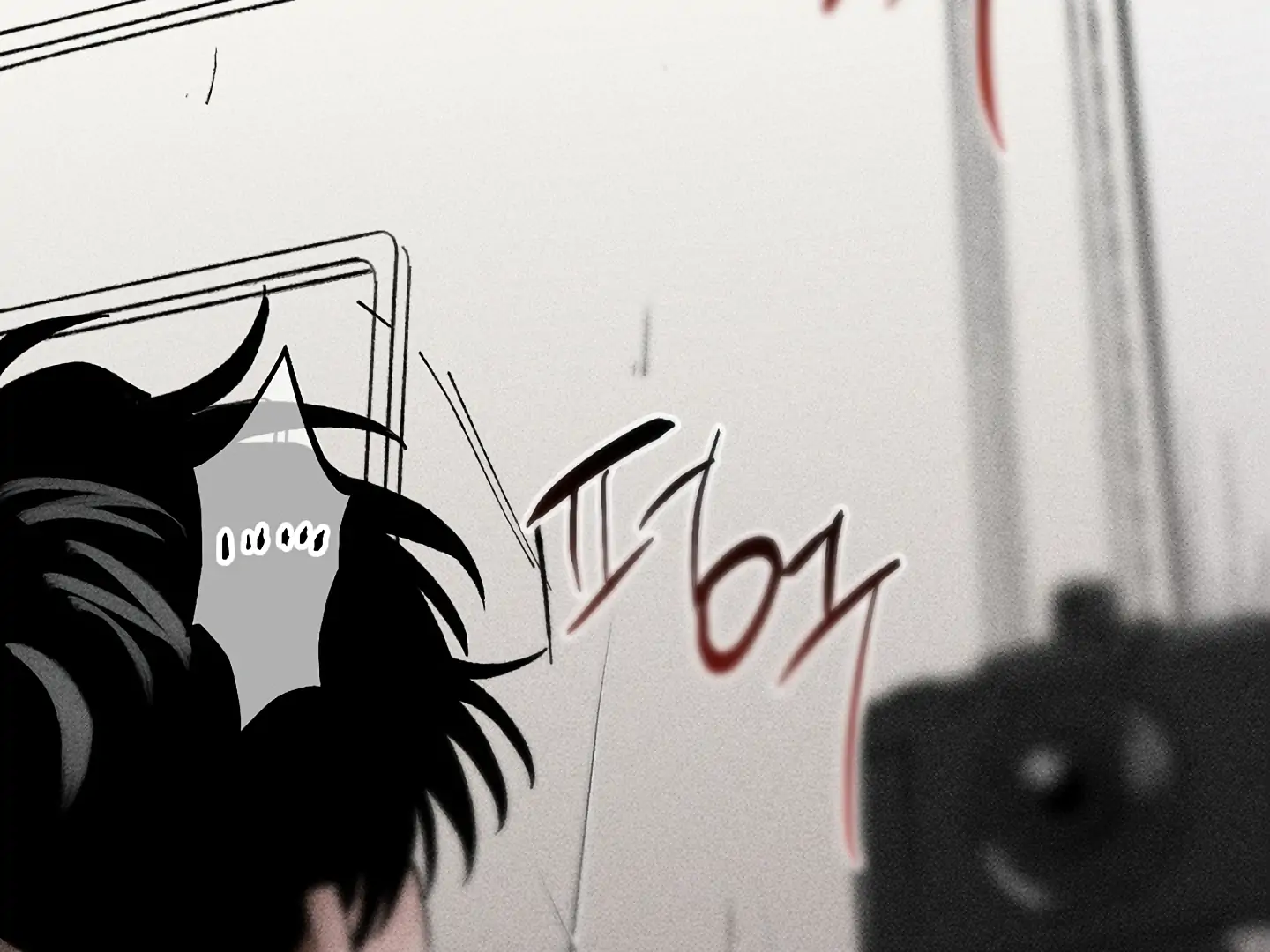 Daddy And I - Chapter 15 Page 74