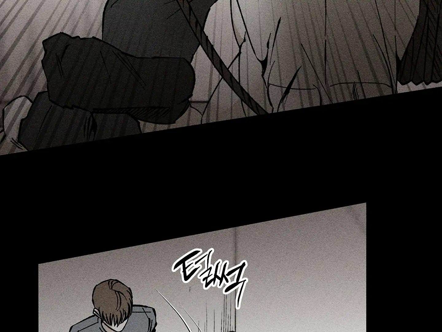 Daddy And I - Chapter 15 Page 88