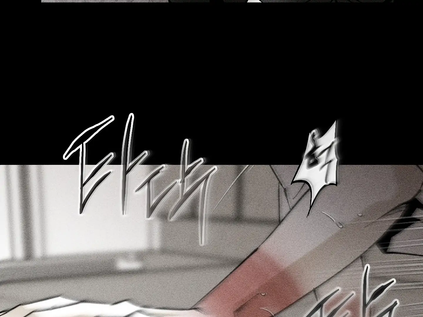 Daddy And I - Chapter 15 Page 92