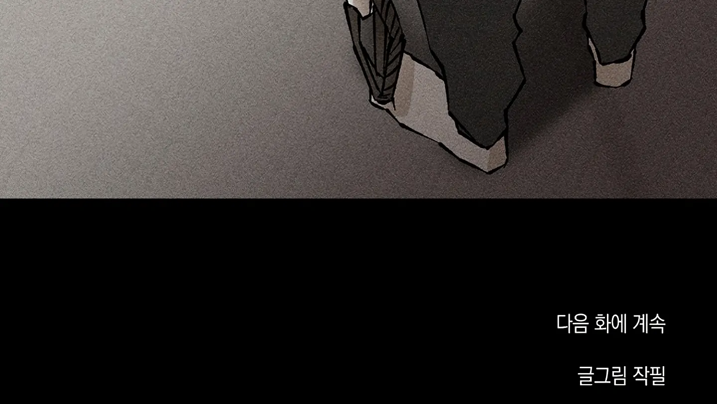 Daddy And I - Chapter 15 Page 103