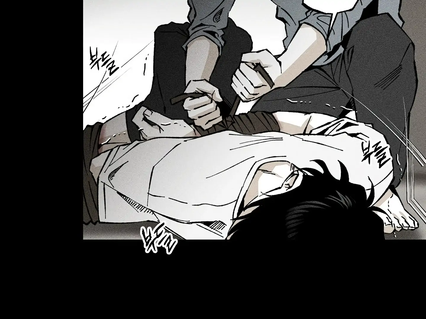 Daddy And I - Chapter 16 Page 52