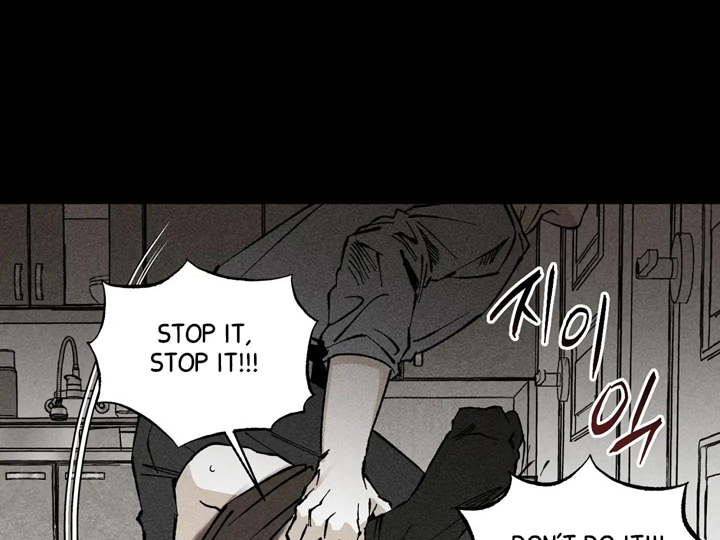 Daddy And I - Chapter 16 Page 87